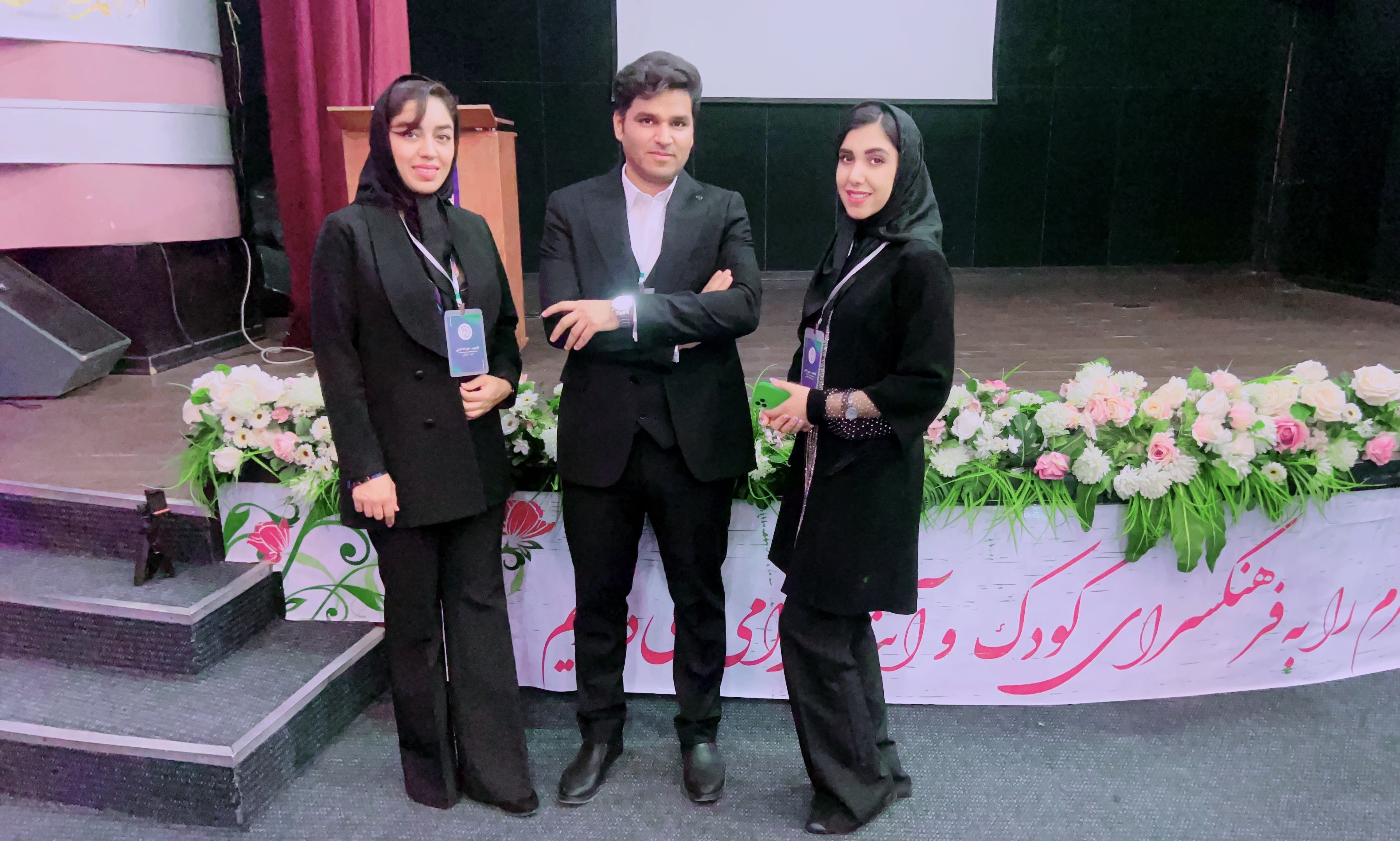همایش خوانش نقد فیلم