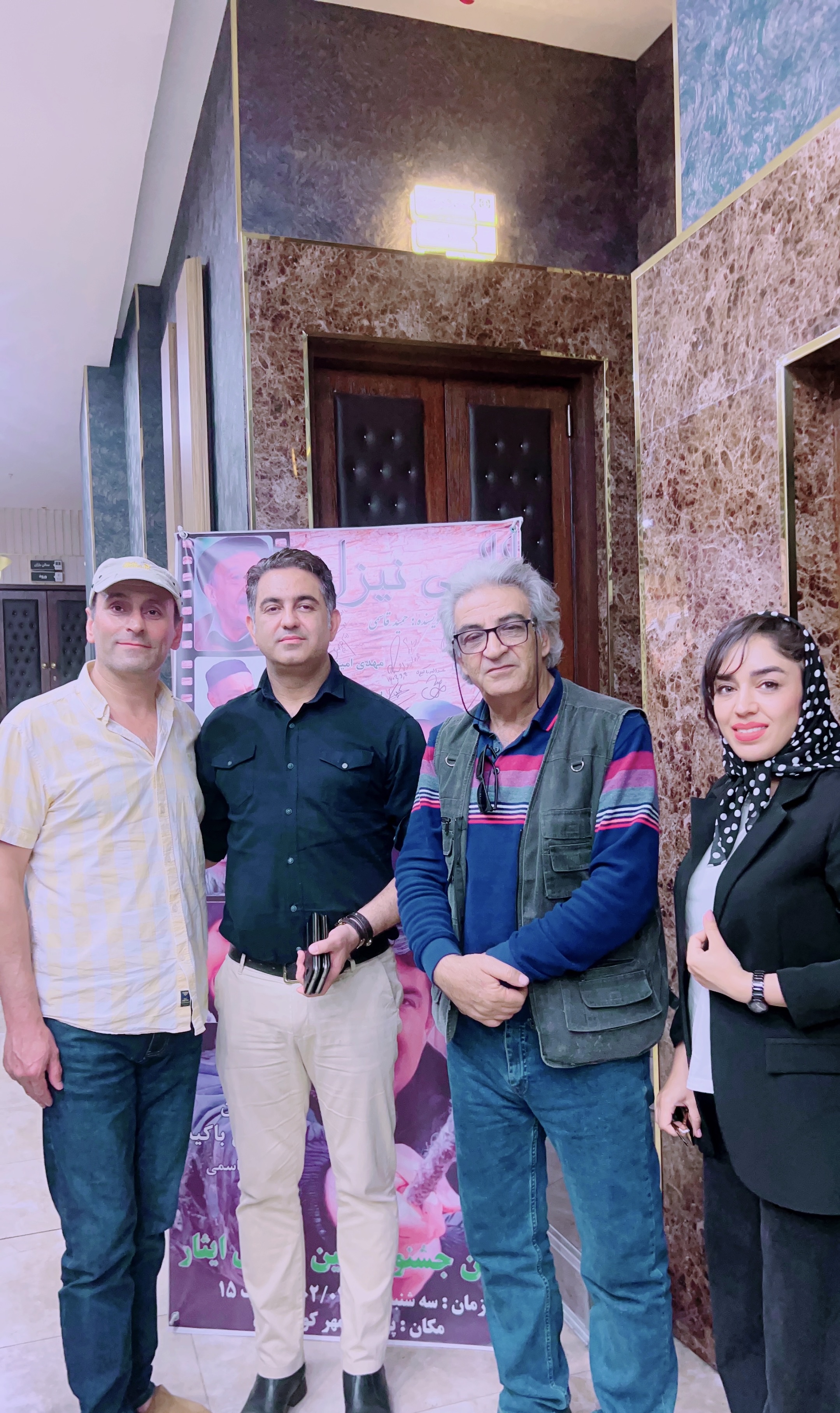 جشنواره ایثار
